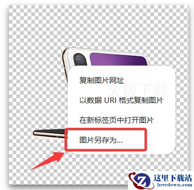 夸克浏览器怎么获取网页原图_夸克浏览器获取网页原图方式