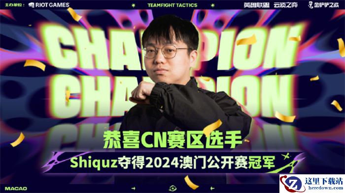 电竞发展加速，拥有全球3亿受众的云顶之弈究竟做对了什么？