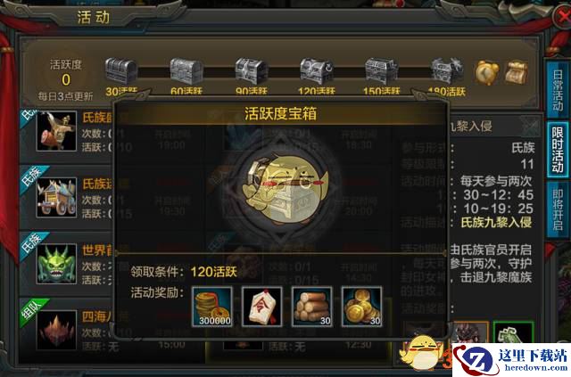 《QQ华夏手游》铜钱快速获取技巧