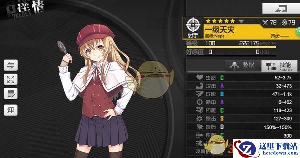 《生化少女》一级天灾解析及培养思路