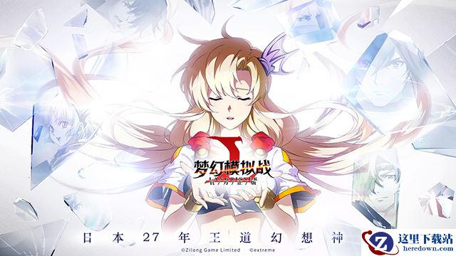 血色女将军即将登场 《梦幻模拟战》新英雄法娜曝光