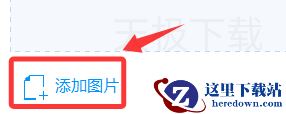 360压缩怎么压缩图片_图片用360压缩进行压缩的方法