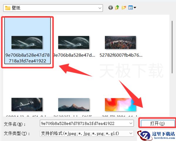360压缩怎么压缩图片_图片用360压缩进行压缩的方法