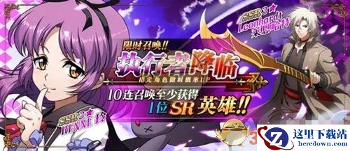 《梦幻模拟战》手游1月31日更新前瞻