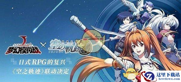 《梦幻模拟战》1月10日更新了什么