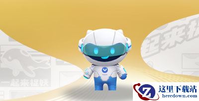 《一起来捉妖》英雄小V图鉴