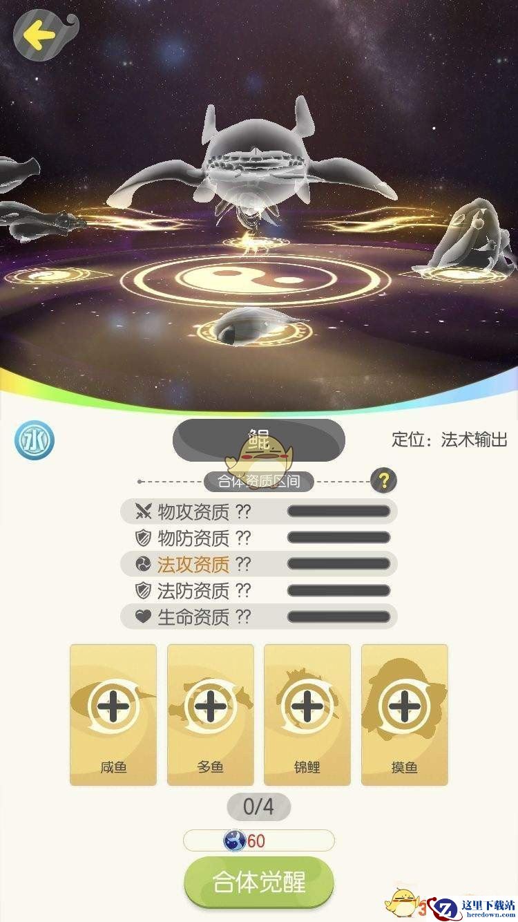 《一起来捉妖》最强妖灵排行榜