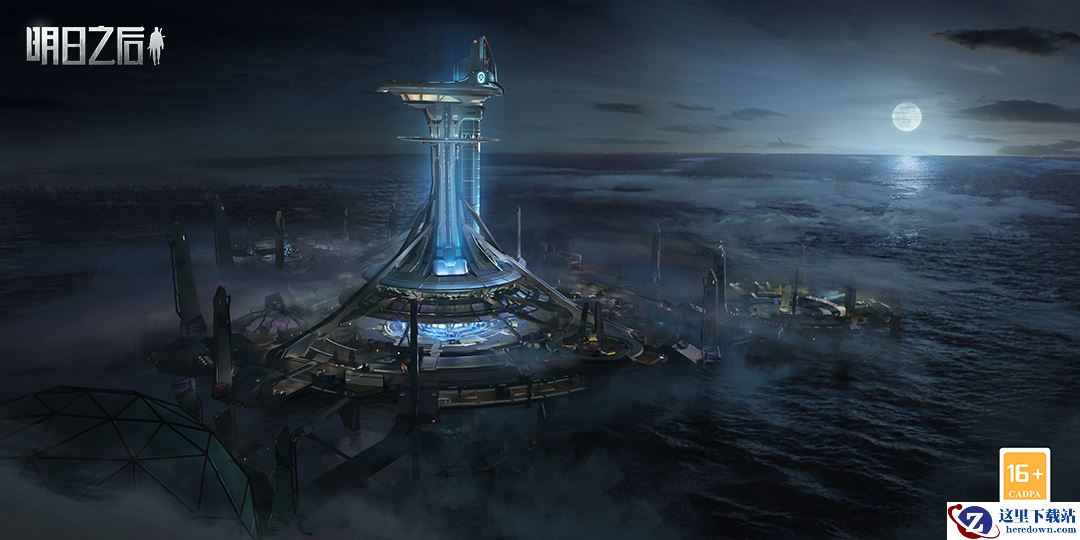 《明日之后》第五季：12月2日，夺取，异变之力！