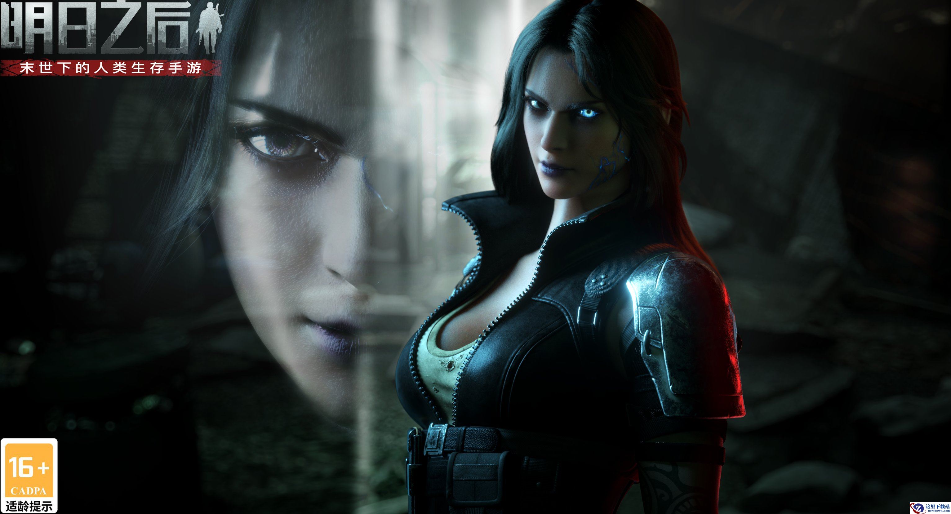 在黑暗中对抗末日，《明日之后》破晓成员青蛇录像曝光