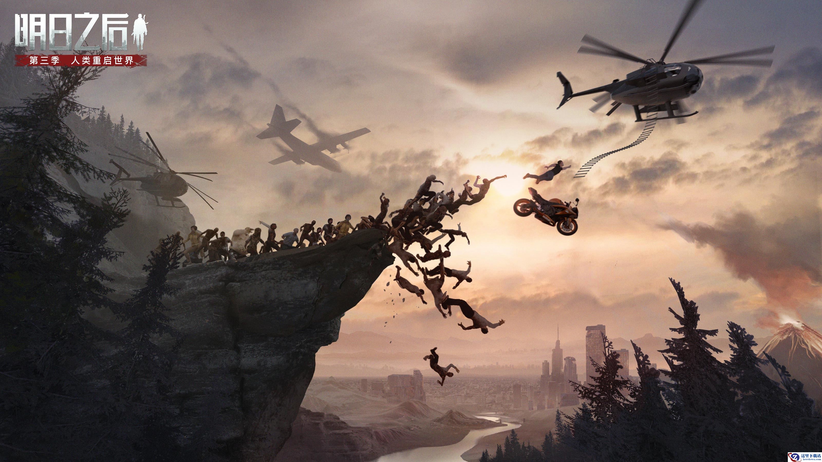 精彩战斗情景抢先体验，《明日之后》全新大规模怪物群来袭！