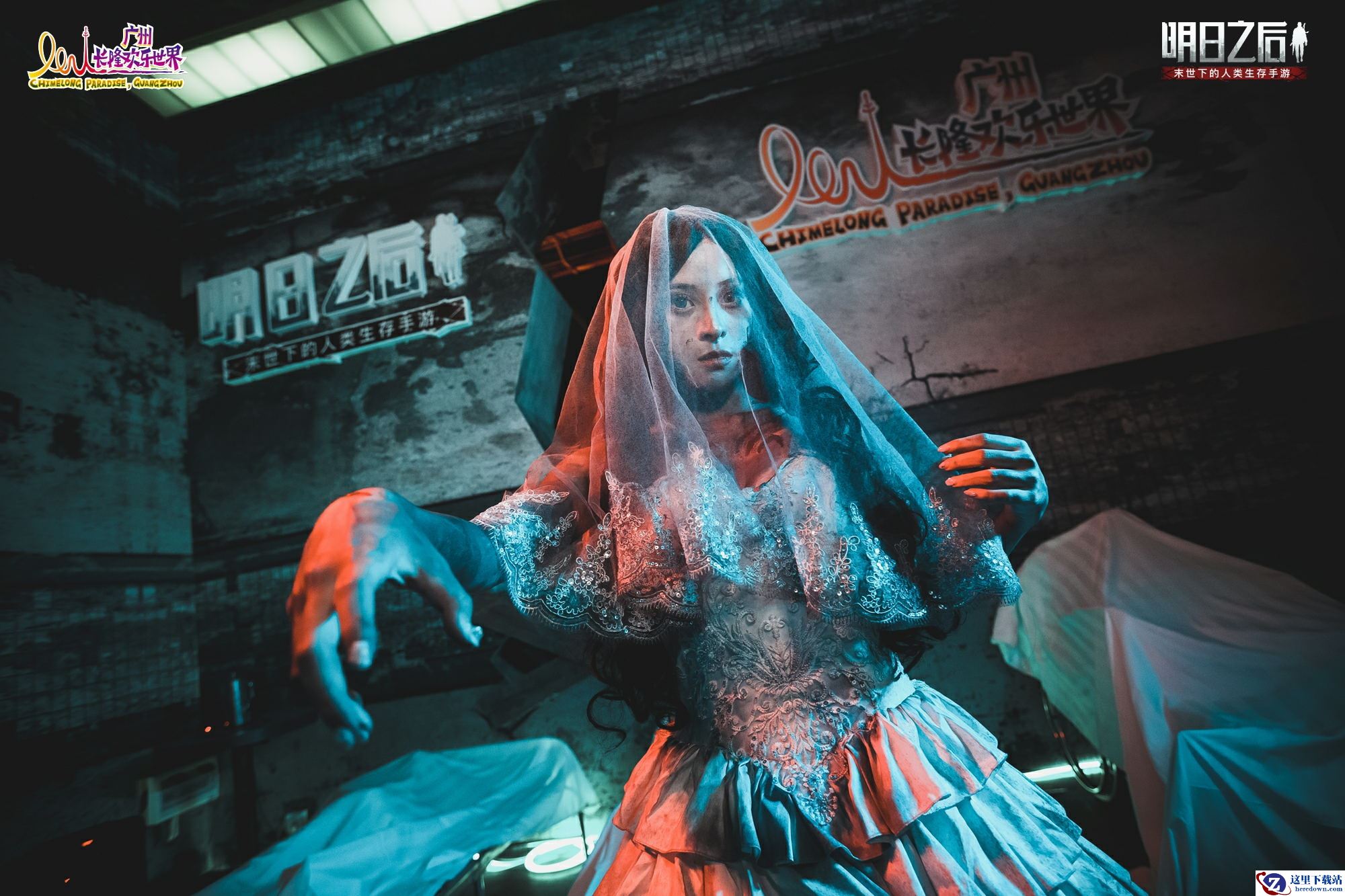 《明日之后》X 广州长隆，线下玩圣节末世之旅开启！