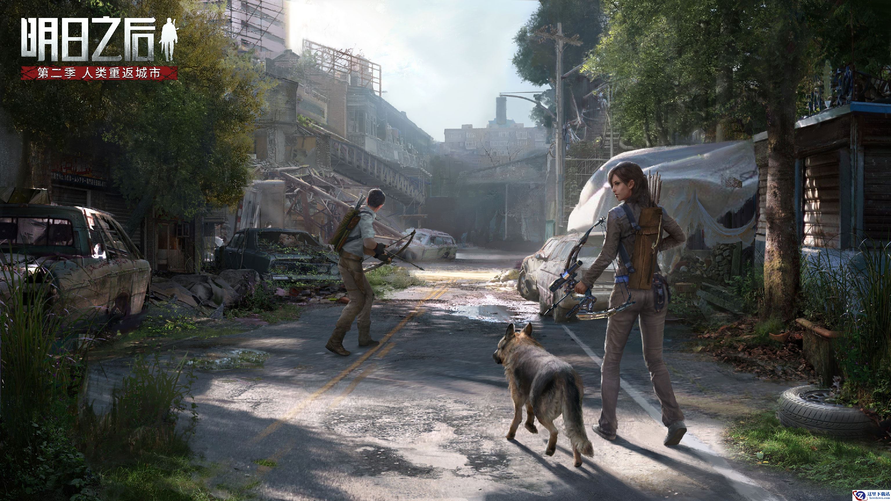 端午节糯粽飘香！《明日之后》营地擂台挑战即将开启