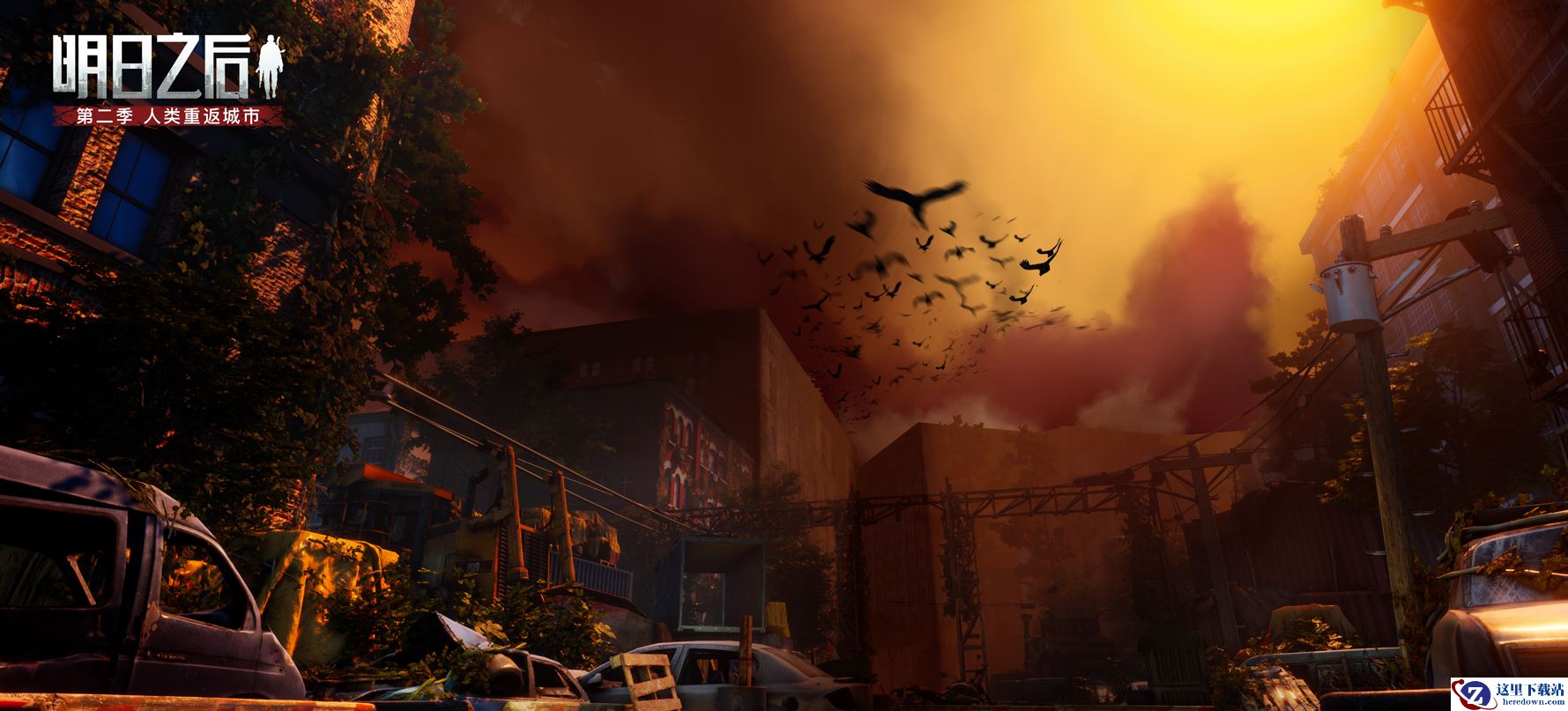 敬畏自然的力量，《明日之后》5月28日全新大版本即将开启