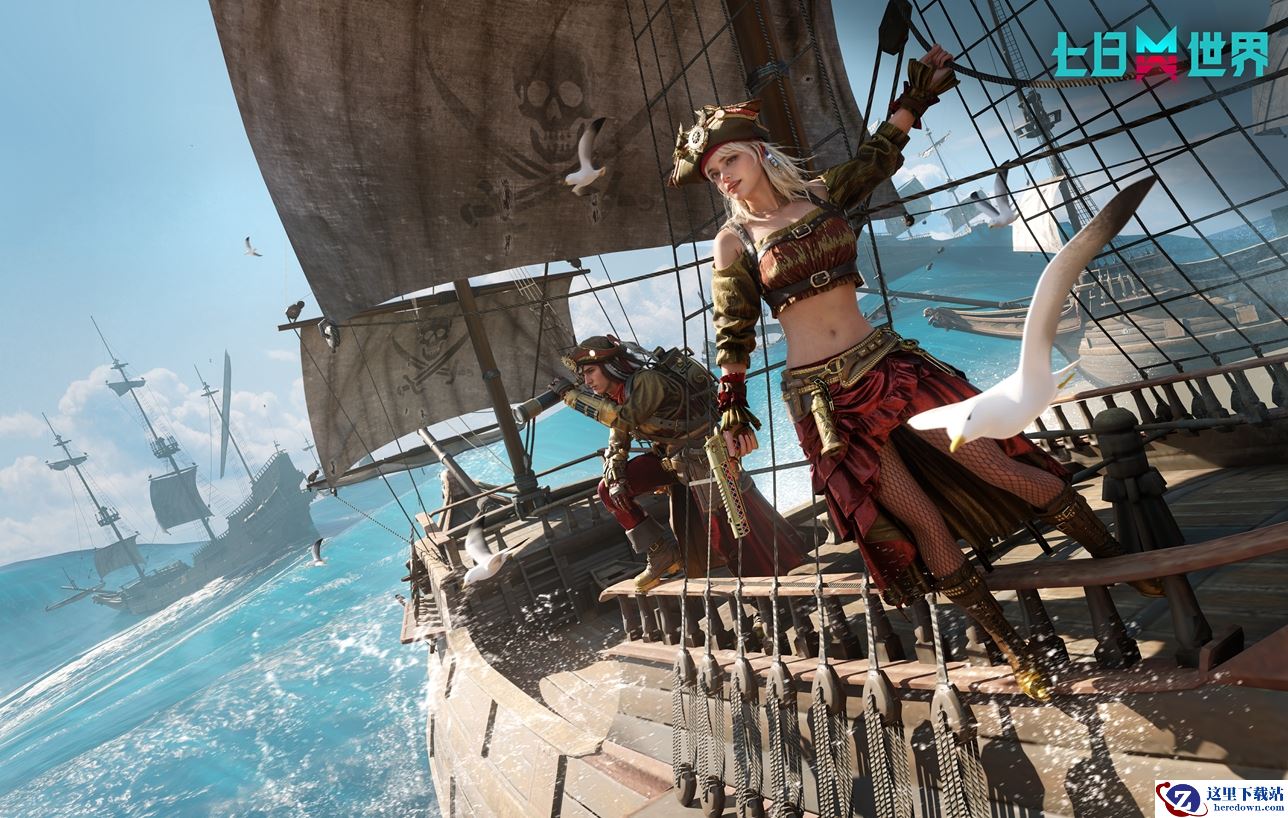 全新S3战令&星铸宝箱来袭：启程末日之海，主宰无尽未来！