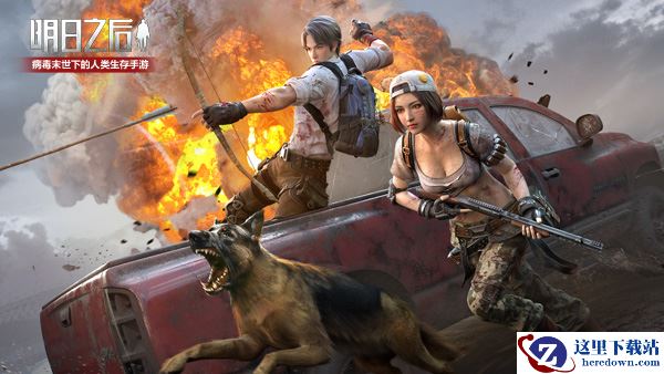 惊现特殊感染体，《明日之后》营地新危机！