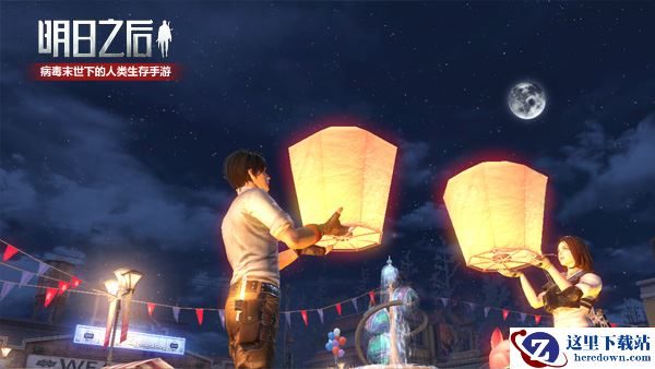 祈愿天灯，穿越黑夜，《明日之后》末日元宵上线