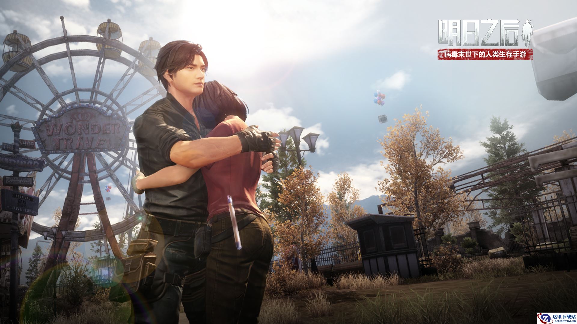 废墟里的爱与告白，《明日之后》末日情人节开启