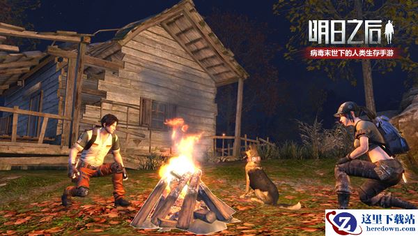 废墟上重建的家，《明日之后》双人同居大更新