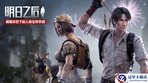 末世中的祈愿，《明日之后》迎来第一个新年庆典