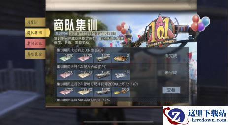 血与火的淬炼，《明日之后》生存集训火热进行中