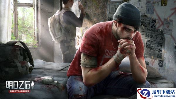 病毒末日生存大作，网易《明日之后》公测时间确定！