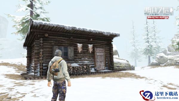 《明日之后》地图：风雪肆虐，白树高地步步杀机