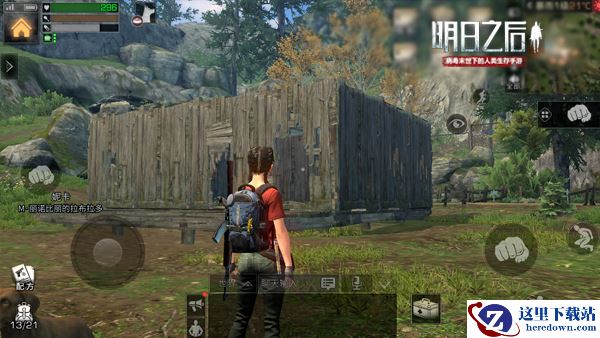 《明日之后》：末日建造，亲手打造“个人避难所”