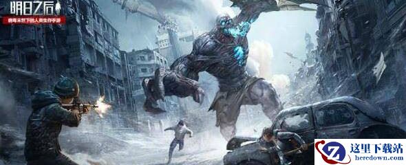 《明日之后》3月5日更新公告介绍