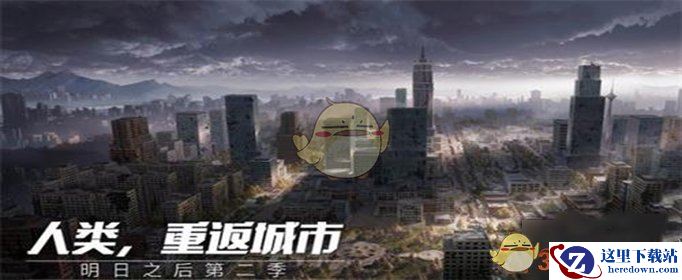 《明日之后》莱文市供电厂详细位置地图知识分享