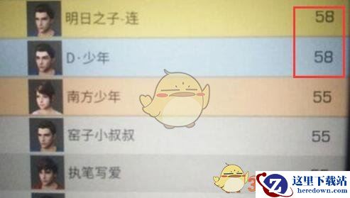 《明日之后》无畏征途贡献值