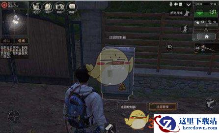 《明日之后》庄园控制器位置介绍