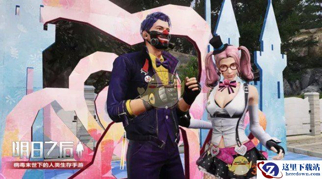 《明日之后》庄园派对玩法攻略