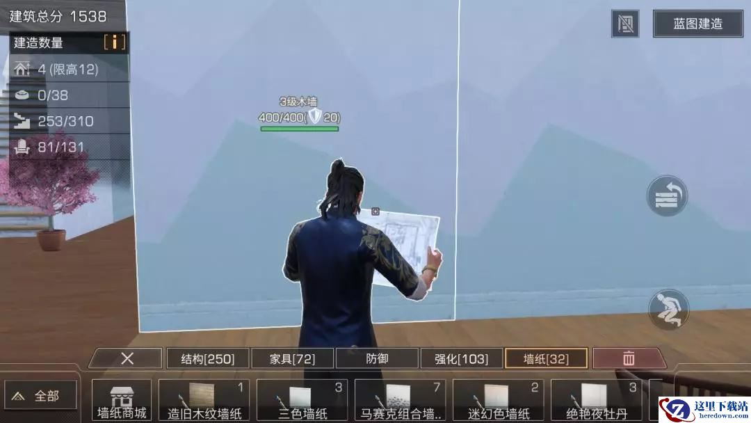 《明日之后》新墙纸及墙纸商城介绍