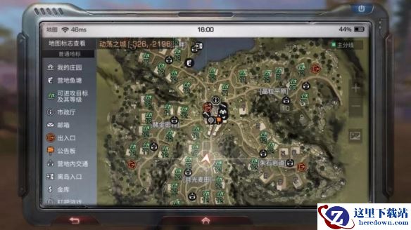 《明日之后》动荡之城新玩法汇总