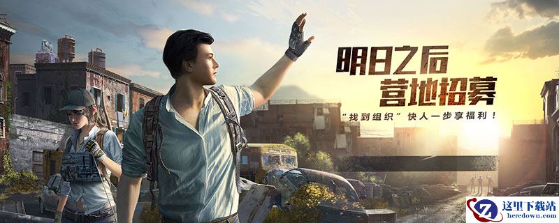 明日之后怎么移动墙