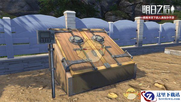 《明日之后》地下金库玩法攻略