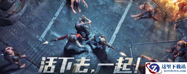 明日之后几级可以同居