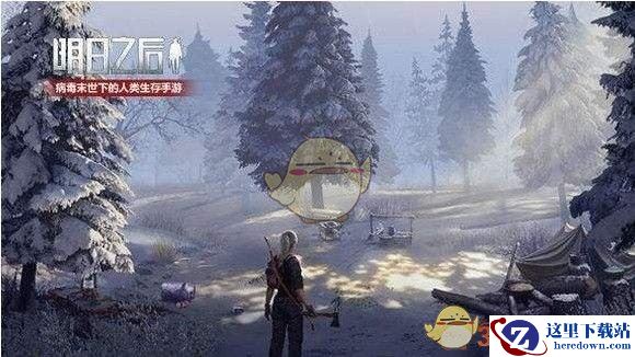 《明日之后》蓝图交易兑换金条方法介绍