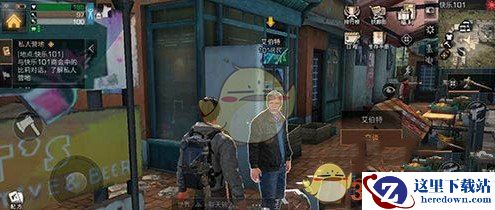 《明日之后》快乐101购买木头方法介绍