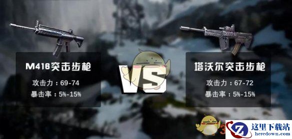 《明日之后》12级庄园强势武器分享