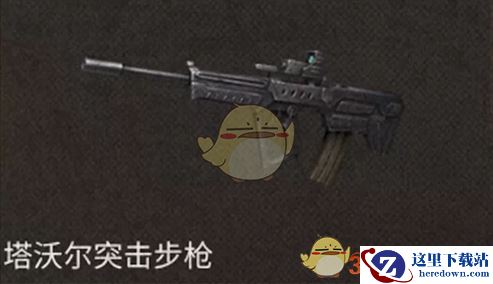 《明日之后》新庄园等级开放内容介绍