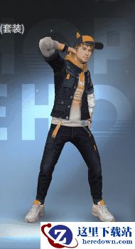 《明日之后》两小无猜时装跳舞动作解锁攻略