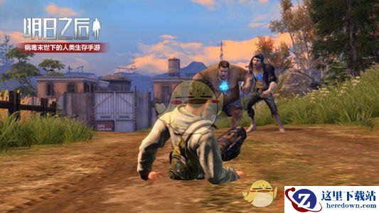 《明日之后》元宵节活动玩法介绍