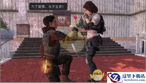 《明日之后》双人合居玩法介绍