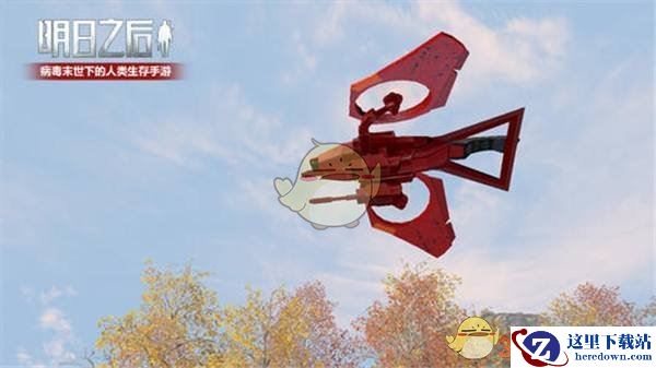 《明日之后》1月24日更新公告