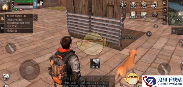 《明日之后》防御道具无法移动怎么办