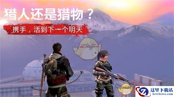 《明日之后》怎么抢先进入体验服