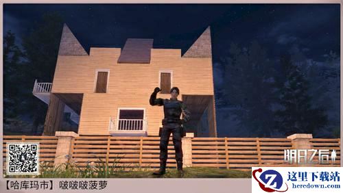 【凉音mm小课堂】第25期：建筑鬼才，“异形”庄园演变史！