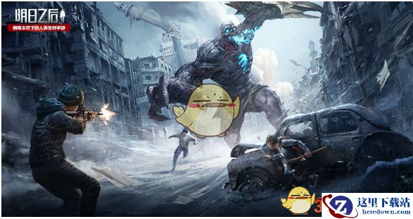 《明日之后》感染者铁手怎么打