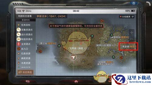 《明日之后》茅斯沼泽黑泉镇位置介绍